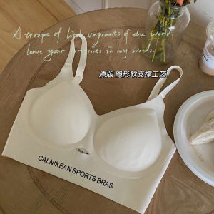 Nylon Bra Style Seamless Upper Support Slimming Large Size Womens Underwear Spring Summer Collection No Trace Bonded Bra