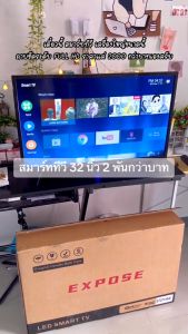 ทีวี 43 นิ้ว smart tv 32 นิ้ว สมาร์ททีวี tv 4K UHD 50 นิ้ว โทรทัศน์ LED เชื่อมต่อwifi Android TV รับประกัน 1ปี Youtube/Netflix