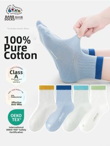 Banb | Summer Thin Cotton Breathable Childrens Socks