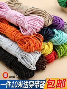 Bền Cao Co Giãn Ity Tròn Em Bé Co Giãn Dây Quần Dây Cao Su Mỏng Trẻ Em Dây Nhảy May Diy Phụ Kiện Thương Hiệu Liangyu