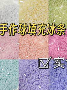 Bột Nặn Acrylic DIY Slime Đá Băng Thủ Công Bóng Giải Trí Phụ Kiện Làm Đồ Chơi Giải Trí Cho Trẻ Em