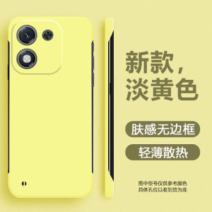 Ultra-Thin Skin-Like Heat-Sinking Frameless Honor X70i Phone Case Anti-Fall Protection Cover Fashionable Minimalist Design