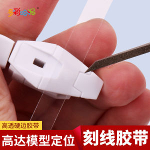 Transparent Hard Edge Tape Model Transformation Tool for Gundam Assembly And Detailing Curved Surface Stickers by Danhai Colorful