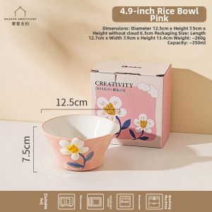 MODERN SWEETHOME | Personalized Underglaze Colored Ceramic Bowl