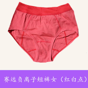 Negative Ion Underwear Health Reproductive Shorts for Men And Women Far Infrared Heating Palace Care Smooth Energy Pants
