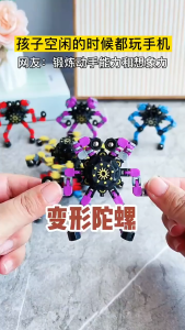 combo 4 con quay Spinner Robot Biến Hình Thông Minh Cho Bé đồ chơi giáo dục sớm cho bé