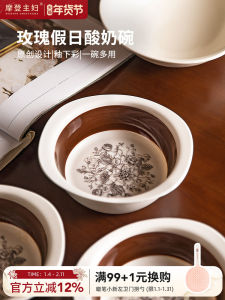 Modern Housewife Rose Holiday Yogurt Bowl High Aesthetic Dining Utensils Fruit Salad Bowl Oats Dessert Bowl Brunch Bowl