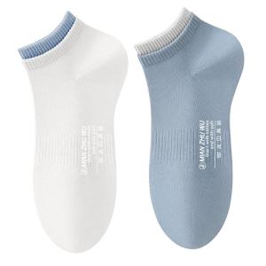 B&C.Room | Summer Cotton Breathable Antibacterial White Short Socks