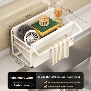 MEICHUWUYU | Dish Cloth Drying Storage Sink Rack