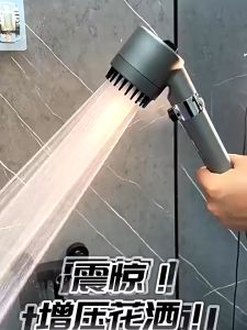 (LIFE.SG) 2024 NEW 4 Modes High Pressure Handheld Shower Head SPA Nozzle With Filter Detachable Setting