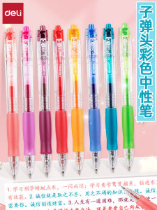 Deli 12 Color Press Color Gel Pen Candy Color Fresh Crayon Fluorescent Multicolor Ball Pen College Students Use Journal Pen Cute Ins Style Notes to Draw Key Points Marker Quick-Drying Paintbrush