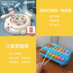 Kids Puzzle Seal Whac-a-Mole Matching Interactive 0-1-2 Years Old Baby and Infant Early Education Knocking Toy