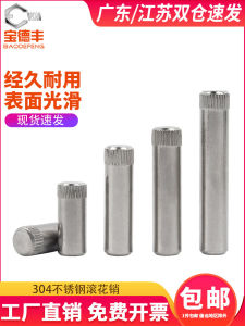 304 Stainless Steel Knurling Cylindrical Pin Shaft Pin Hinge Pin Toy City Connecting Rod Positioning Pin M1.5M2M3-M8