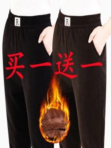 Buy One Get One Free Fleece Lined Elastic Waist High Rise Loose Fit Straight Leg Womens Casual Pants Korean Style Commute