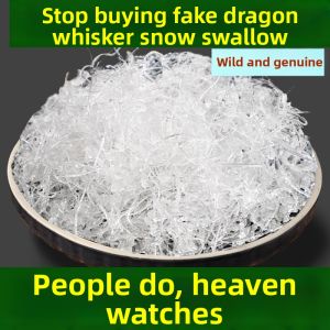 Wild No-impurities Thread Snow Swallow 云南