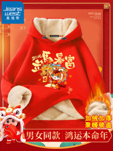 Jeanswest 2026 Horse Year Red Fleece Lined Hoodie Mens Winter Casual Comfortable Warm Sweatshirt Youth Trendy Print Hoodie