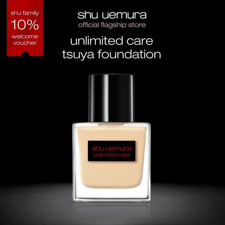 shu uemura unlimited care 674 Shu Uemura Unlimited care serum-in