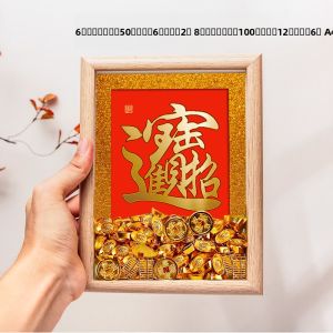 Prosperity Bringing Wealthy Yuanbao Desktop Decorations for Doing Business Good Luck Opening Gifts Creative Modern Simplicity