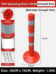 XINWANHUANG | TPU Reflective Traffic Bollard 75cm