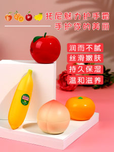 Kem Dưỡng Da Tay Tonymoly Im Real Fruit Series Hand Cream 30g Nước Ép Trái Cây Dưỡng Ẩm Chống Khô Chống Nứt Nẻ Phù Hợp Với Mọi Loại Da