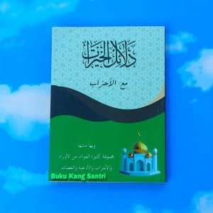 Dalailul Khoirot Maal Ahzab Dilengkapi Makna Pesantren