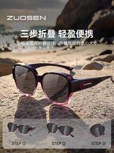 ZUOSHEN EYEWEAR | Kính Râm Gắn Vào Có Tính Năng Chống Sáng Phản Quang Cực Tịnh Cho Nam