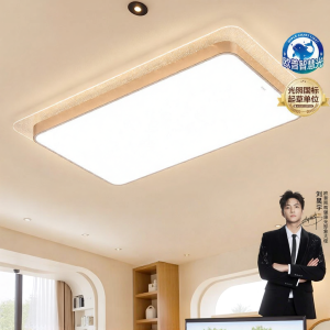 OPPLE | Smart Full Spectrum Baby Protection Ceiling Light