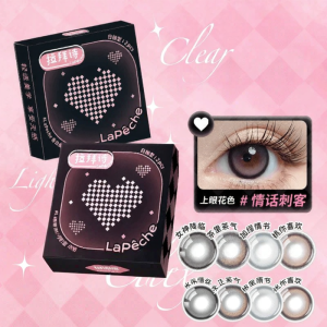 LaPeche | Colored Contact Lenses