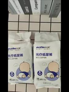 Penghantaran dari China [2025] Mu Zhibao Fototerapi Bayi Baru Lahir Lampin Kertas Bayi Hitam Keaan Khas Lampin Bayi Biru 3.8