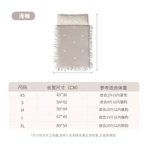 Pet Cooling Mat Summer Dog Cool Sensation Pad Cat And Dog Universal Sleeping Mat High Aesthetic Value Cat Small Dog Cooling Mat