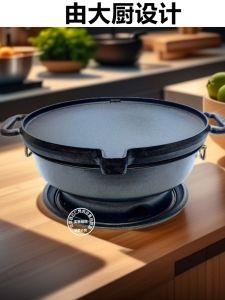 Large Grooved Flat Bottom Grill Pan