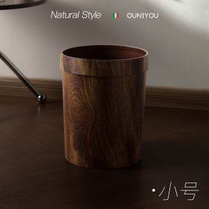 Vintage Wood Grain Pattern Trash Can Office Kitchen Home Living Room Bathroom Paper Basket Coverless Ring Pressed Household Waste Bin