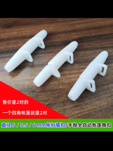 Mở Nhanh Lều Phụ Kiện Đầu Nối Bằng Nhựa Cắm Trại Ngoài Trời Đế Khóa Góc Tay Ném Khu Cắm Trại Chèn Khóa