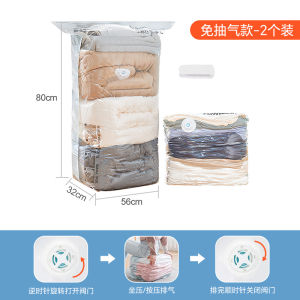 Vacuum Compression Bag Storage Holding Quilt Clothes down Jacket Household Clothing Pumping Air Quilt Pumping Electric Pump Bag