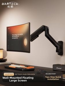 Brateck | Wall Mount Monitor Arm Bracket