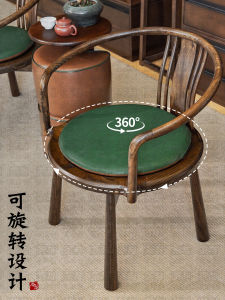 Classical Chinese Style Wooden Armchair Rotatable Leisure Tea Drinking Chair Master Design Artistic Style Furniture