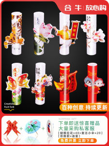 กระดาษเขียนอักษรโบราณ 3 มิติสำหรับจัดแต่งอาหาร กระดาษศิลปะ กระดาษตกแต่งอาหารสำหรับโรงแรม อาหารต้มเย็น ดอกไม้ ใบไม้ เสริมสร้างบรรยากาศ