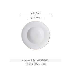 Creative Japanese Style Steak Pasta Dinner Plate Western Dining Utensils Deep Dish Salad Plate Ceramic round Soup Plate
