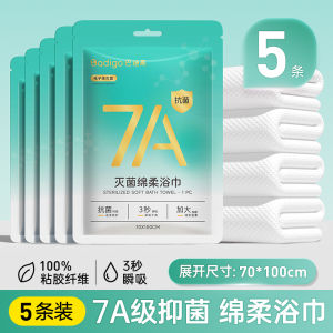 ผ้าเช็ดตัวใช้แล้วทิ้งระดับ 7A ป้องกันแบคทีเรีย ขนาดใหญ่ แยกบรรจุ สำหรับการเดินทาง โรงแรม ชุดเครื่องนอนสปา