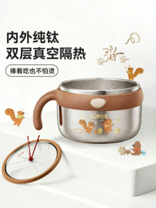 Supor | Vacuum Insulation Lightweight Easy Grip Feeding Bowl