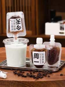 ถุงบรรจุสเปรย์กาแฟแบบใช้แล้วทิ้ง ถุงบรรจุสเปรย์แบบแยกส่วน เครื่องดื่มสูตรเย็น ถุงบรรจุสเปรย์แบบมีหัวดูดขนาดเล็ก ถุงบรรจุสเปรย์แบบอัตโนมัติ ถุงบรรจุสเปรย์แบบฝาปิดใส
