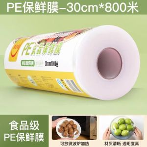 Large Roll Food Grade Kitchen Fridge Vegetable Preservation Film Microwave Oven Cold Storage Commercial High Temperature Resistant