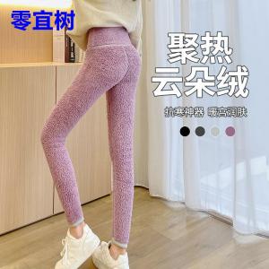Cloud Fluffy Thickened Fleece Womens Leggings Slimming Warm Cotton Pants High Waist Autumn Winter Fashion Ladies Trousers