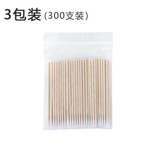 Bông Ti Trang Điểm Siêu Mịn Bông Ti Làm Đẹp Bông Ti Vẽ Mắt Bông Ti Làm Đẹp Răng Bông Ti Tiệt Trùng Bằng Gỗ Siêu Nhỏ