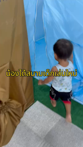 มุ้งแอร์ วิมานแอร์ เก็บความเย็น ใช้กับแอร์เคลื่อนที่