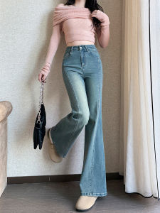 150cm Womens Slim Fit High Waist Denim Pants Micro Flared Autumn Winter New Style Horse Hoof Pants Loose Washed Blue Jeans