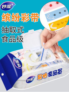 Miaojie Plastic Wrap Food Grade Summer Kitchen Disposable Leftovers Dedicated Ear Plug For Home with Elastic Mouth Freshness Protection Package