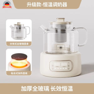 Large Capacity Multifunctional Glass Health Tea Pot Baby Constant Temperature Milk Warmer Small Household Tea Brewing Water Pot