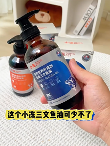 🔥Natural and Healthy Salmon Krill High-Purity Fish Oil  for Dogs & Cats  |Rich in Omega-3 EPA  & DHA  Efficient Absorption（220ml ）