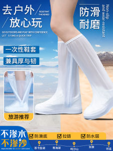 Túi Đựng Giày Chống Thấm Nước Dùng Cho Du Lịch Dài Đến Đầu Gối Chống Trượt Chống Bụi Bẩn Cho Sa Mạc Và Thảo Nguyên